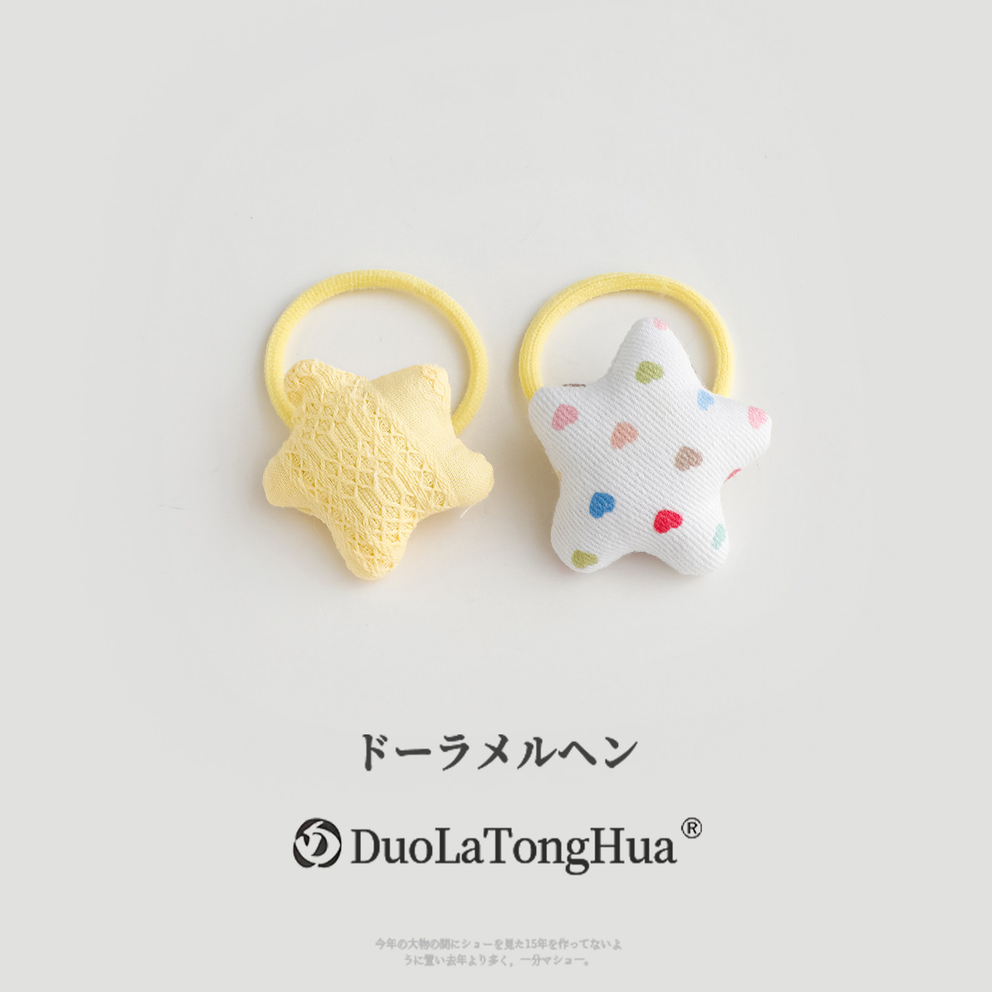 韩系宝宝布艺发圈充棉五角星糖果小头绳女童碎花大肠圈可爱头饰