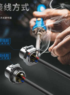 大电流防水连接器EW-LP24大功率2/3/4/10/12/19/24芯穿墙航空插头