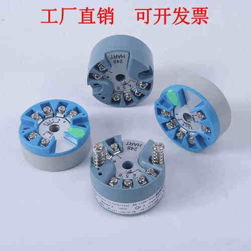 一体化热电阻PT100温度变送器模块4-20MAHART隔离K型偶传感0-10V