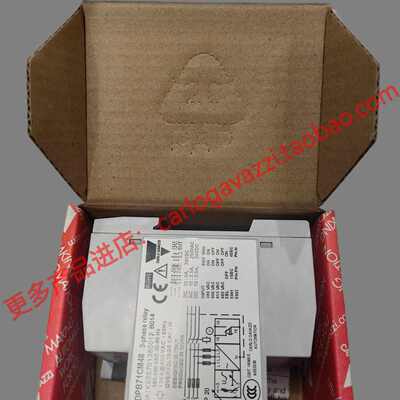 DPB71CM48原装瑞士佳乐过压欠监控马达电压相继电器缺序保护器相