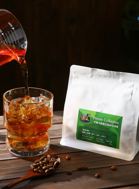 【胡可推荐】FS2C巴拿马翡翠庄园绿标瑰夏日晒浅度烘培咖啡豆100g