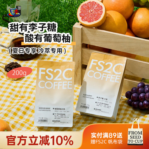 百香果瑰夏