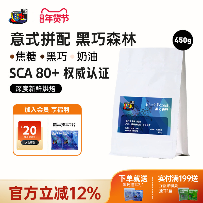 FS2C ����ɭ�� ��ʽƴ��������ʺ決�̿���Ũ����ɾ�Ʒ���ȶ�