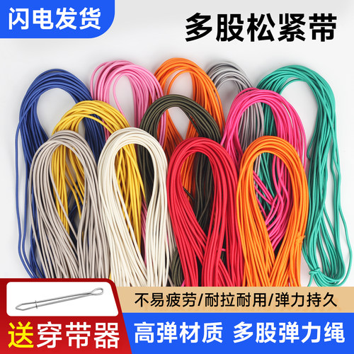 高弹圆形抽拉松紧带耐用橡皮筋