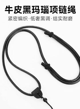 牛皮扣头天然黑玛瑙真皮项链绳子高档手工编织吊坠黑色油蜡绳挂绳