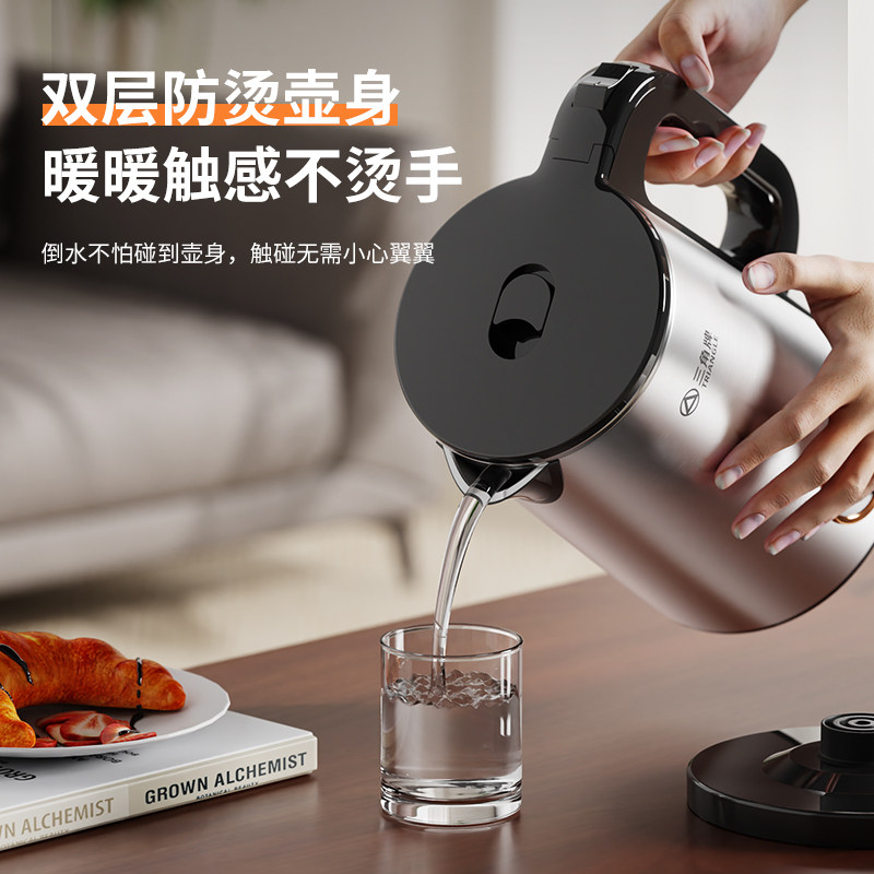 【三角老品牌】316母婴级烧水壶