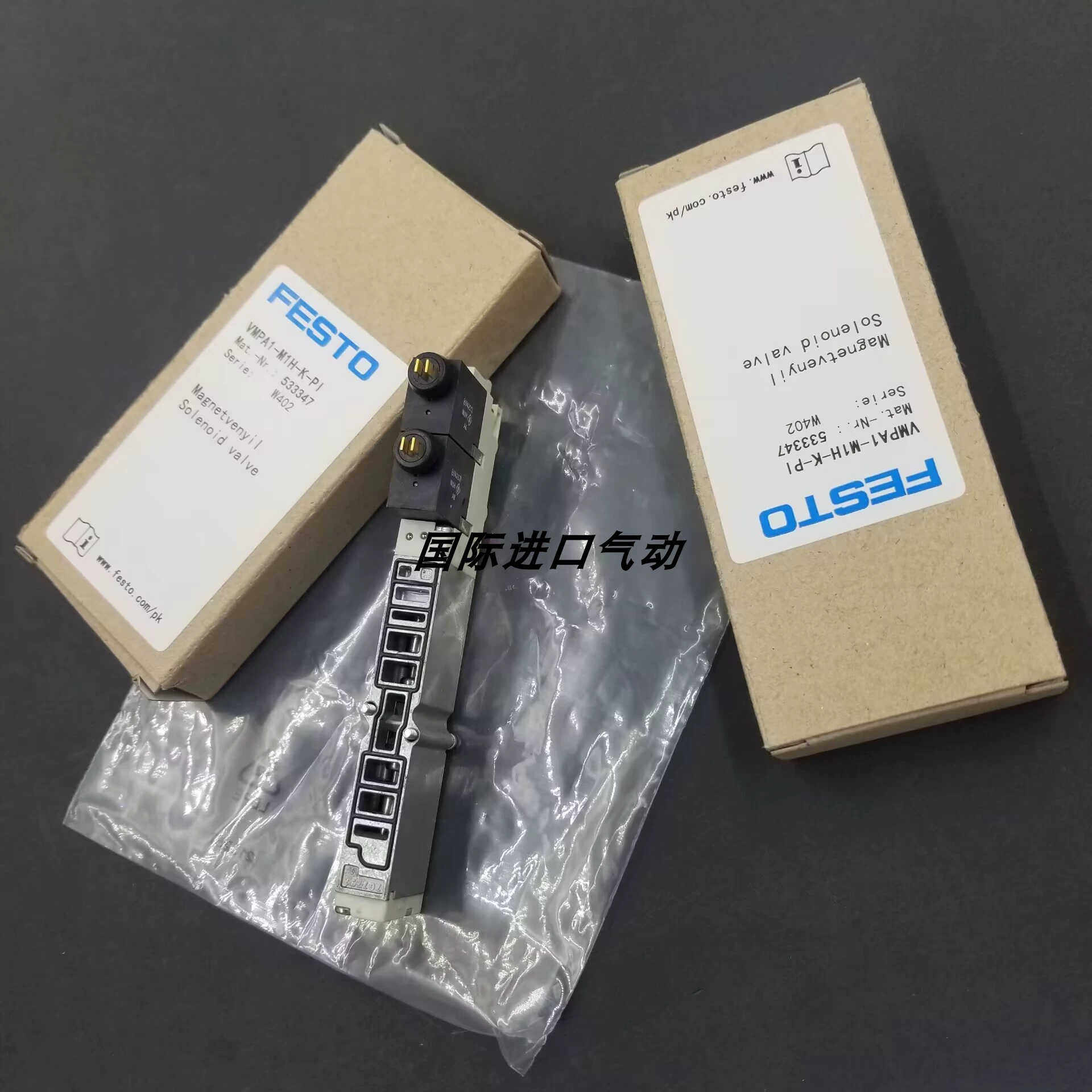 FESTO费斯托电磁阀 VMPA1-M1H-K-PI/533347