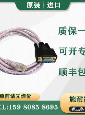 PLC 490NTRJ11 转换器