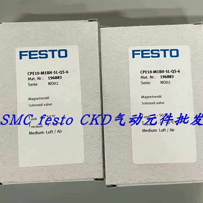 FESTO传器 SPAU-B11R-T-G18FD-L-PNLK-PNVBA-M12U 594864