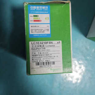 接触器LC1E3210F5N