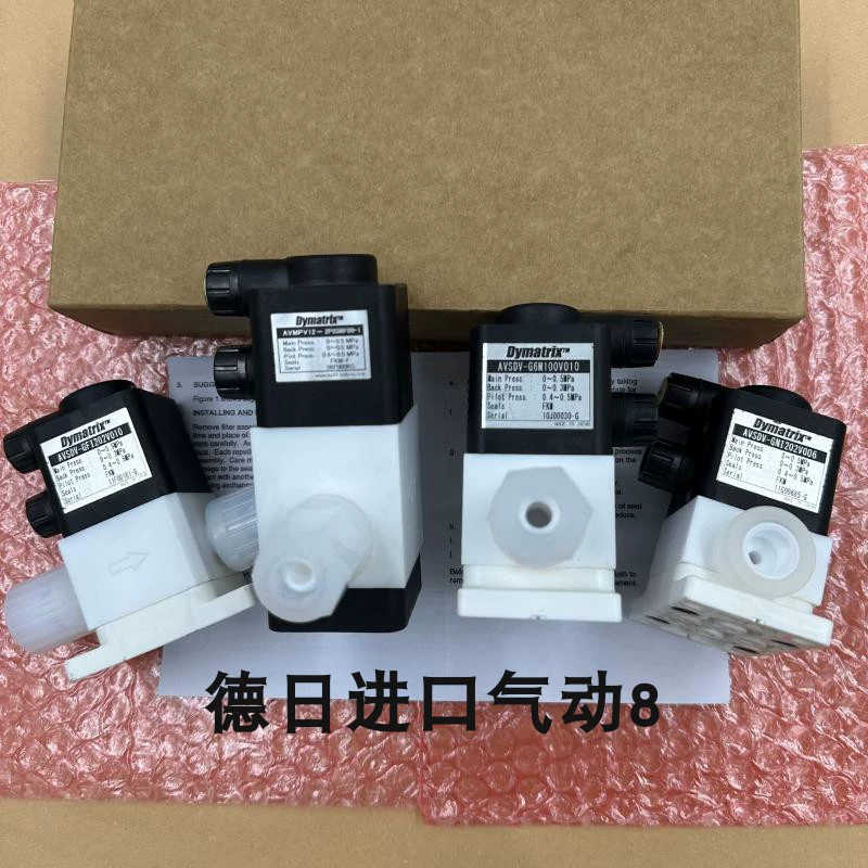 Dymatrix隔膜阀 AVSDV-GF1202V010/AVSDV-G6M100V010
