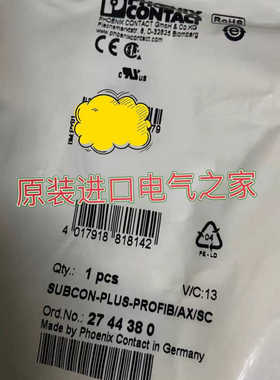 菲尼克斯 SUBCON-PLUS-PROFIB/AX/SC 2744380 总线连接器
