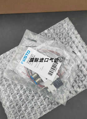 FESTO费斯托 电磁阀 VUVG-SK10-T32C-AT-Q6-1H2L-W1-S 594866