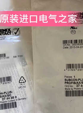 菲尼克斯D-SUB总线连接器  SUBCON 9/M-SH  2761509