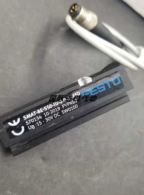 FESTO费斯托位置变送器SMAT-8E-S50-IU-E-03-M8D/570134