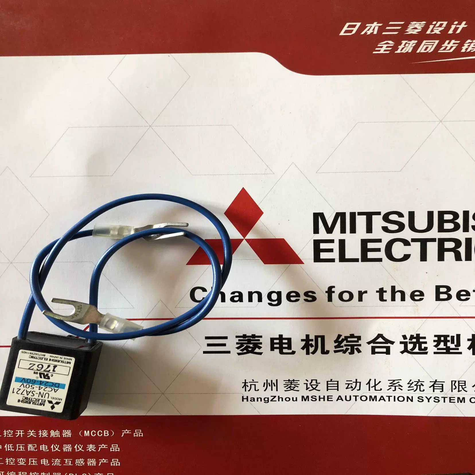 浪涌吸收器 S-N/S-T UN-SA721 AC24-60V AC48-50V AC200-240V