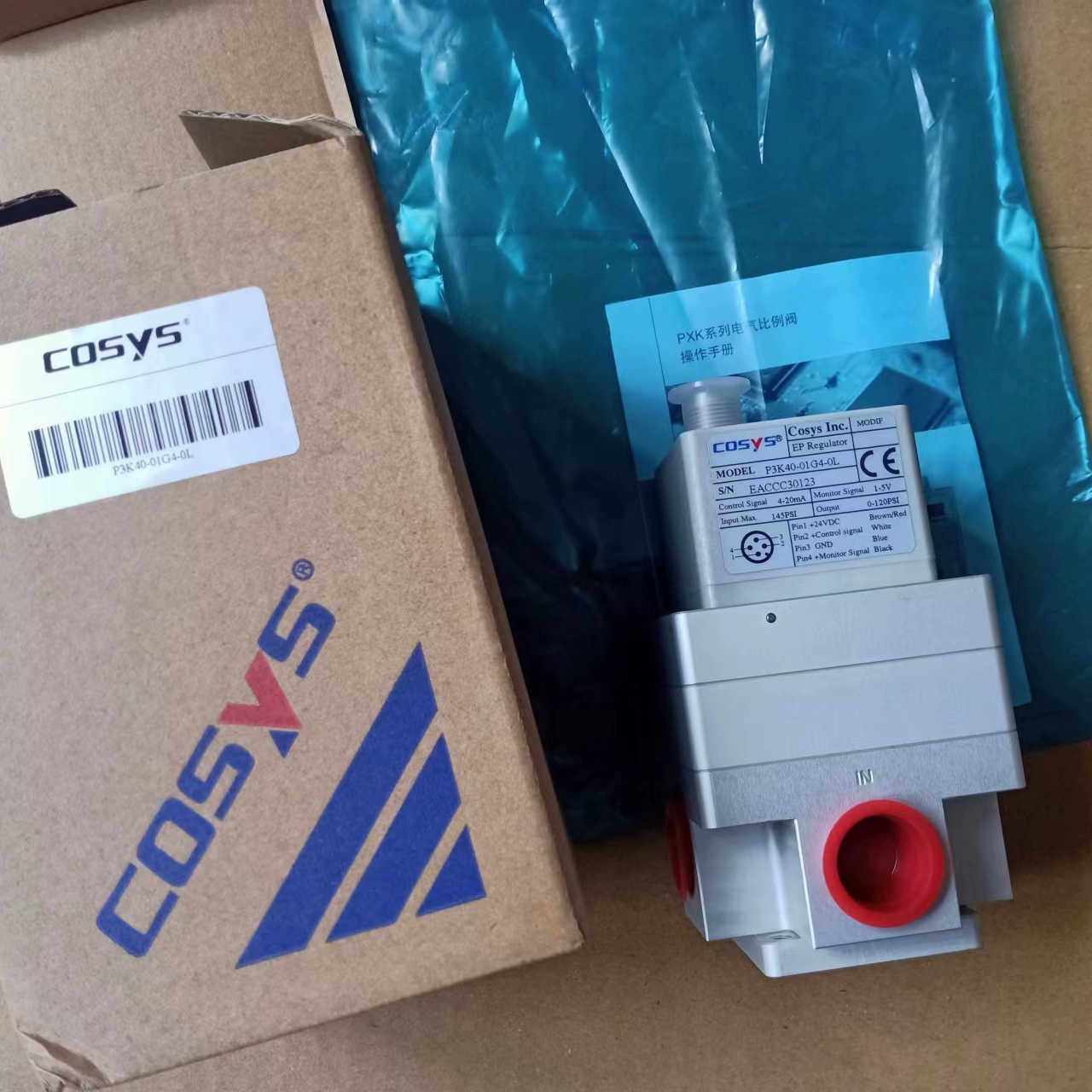 COSYS电气比例阀P3K40-01G4-0L