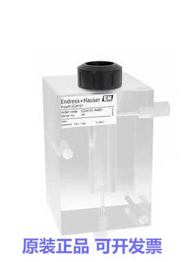 CCA151   E+H  二氧化氯传器流通式安装支架Flowfit CCA151