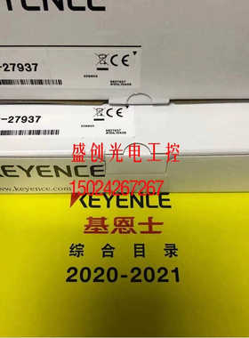 KEYENC 232通讯电缆线 OP-27937