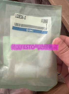 SMC 接头PFA材质 LQ3E3A-S LQ3T3A LQ3T3A-SB LQ3T3A-SR