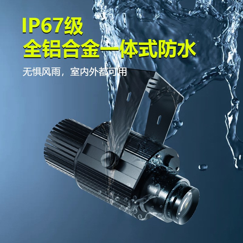 门头广告灯图案投影灯广告射灯logo门头灯户外led投射灯墙体标志