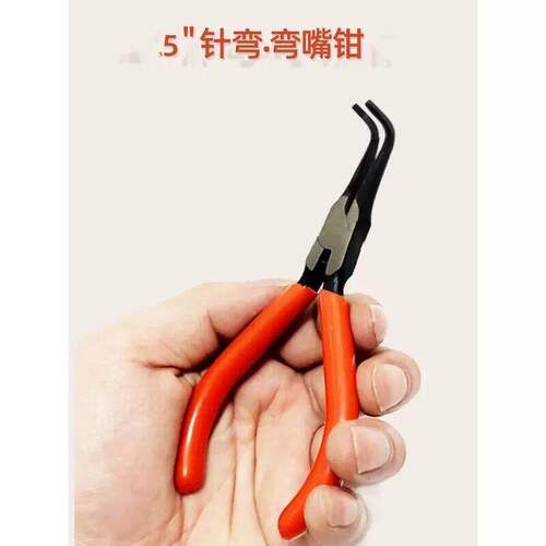 迷你5寸弯嘴钳带齿大约90