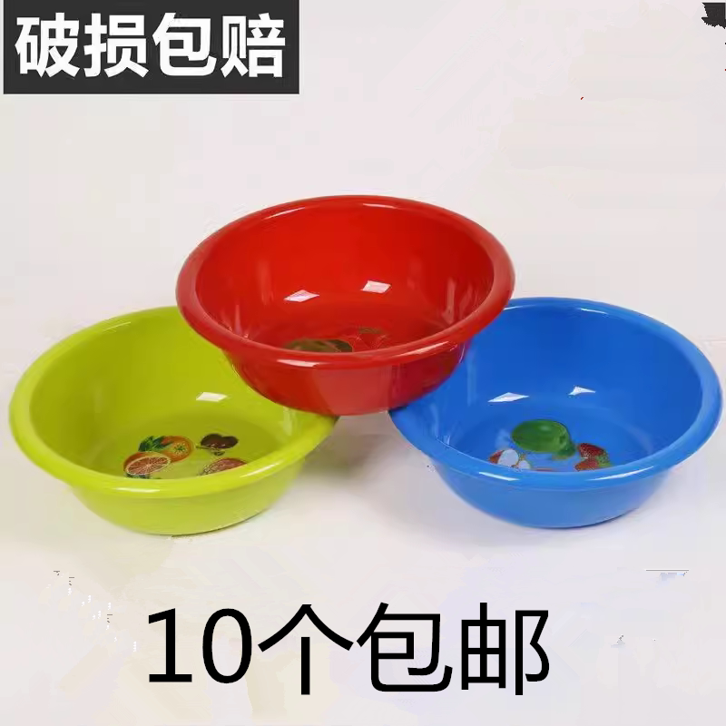 塑料脸盆水盆多用盆摔不烂盆广告盆促销盆会销票货草莓盆大号