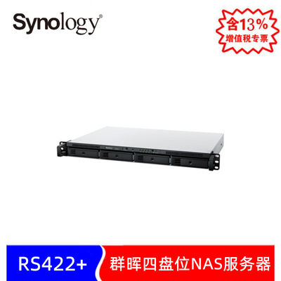 成都存储服务器Synology