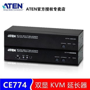 VGA双屏显示 ATEN 宏正CE774 KVM信号延长器USB 网线延长150米