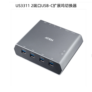 KVM 2端口USB ATEN 切换器 US3311 DisplayPort 宏正