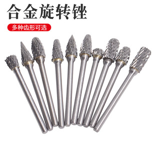 硬质合金10pcs旋转锉抛光打磨3 电砖工具打磨抛光 6mm双纹钨钢