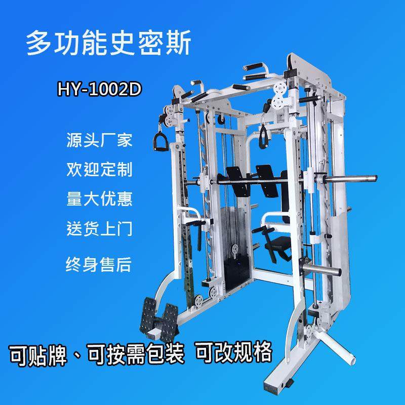 龙门架家用健身器材多功能一体飞鸟史密斯机高位下拉综合训练器械,运动/瑜伽/健身/球迷用品,健身器材套装,淘宝优惠券,粉丝福利购,淘宝优惠卷