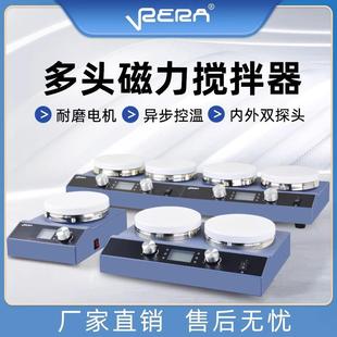 高精度搅拌机实验多头数显控温磁力搅拌器调速内外控温高温强磁