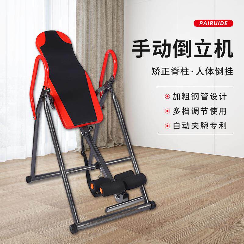 倒立机室内手动倒立机家用辅助拉伸多档可调节身高