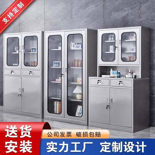 贵州不锈钢西药柜定制01操作台手术药品柜医院药店诊所调剂台
