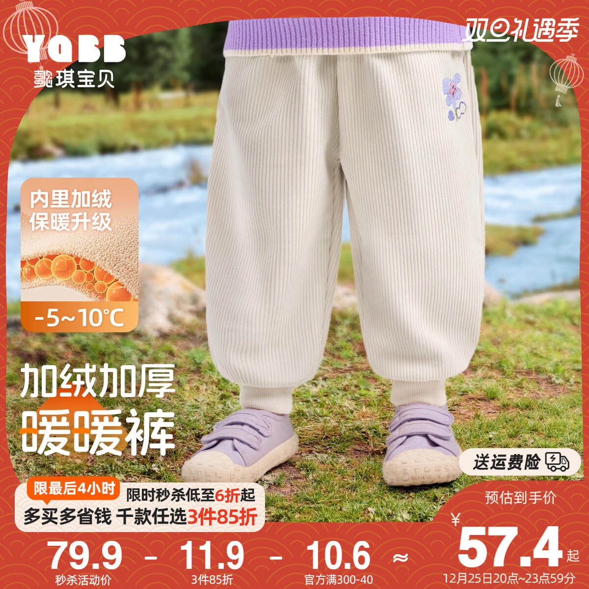 宝宝裤子冬装女童长裤加绒婴儿大pp裤新款冬季男童运动裤儿童童装