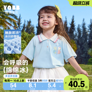 小宝宝短袖 婴儿POLO衫 女童T恤夏季 新款 上衣夏装 小童衣服儿童童装