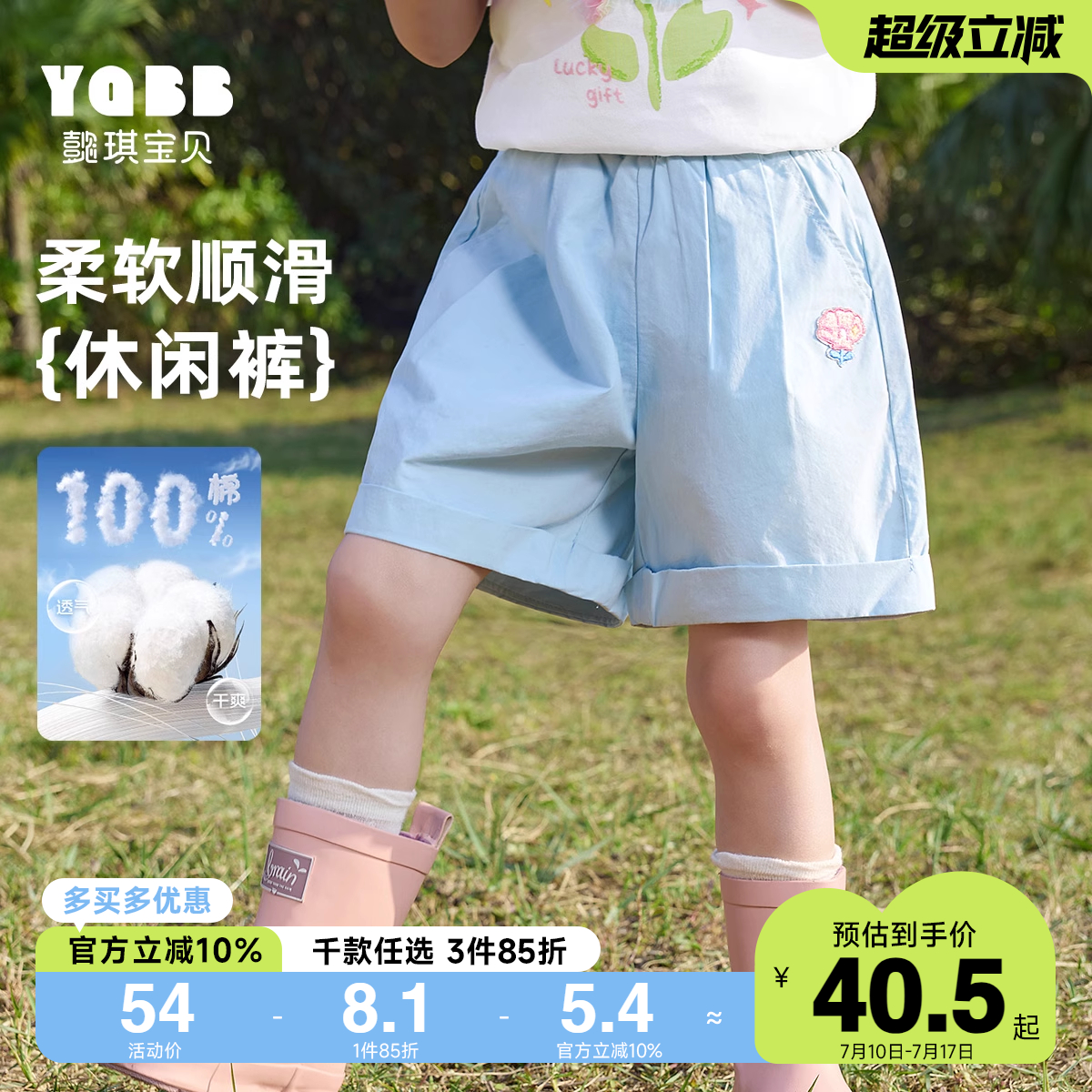 女童短裤夏季宝宝五分裤纯棉婴儿休闲裤夏款小童童装儿童裤子夏装