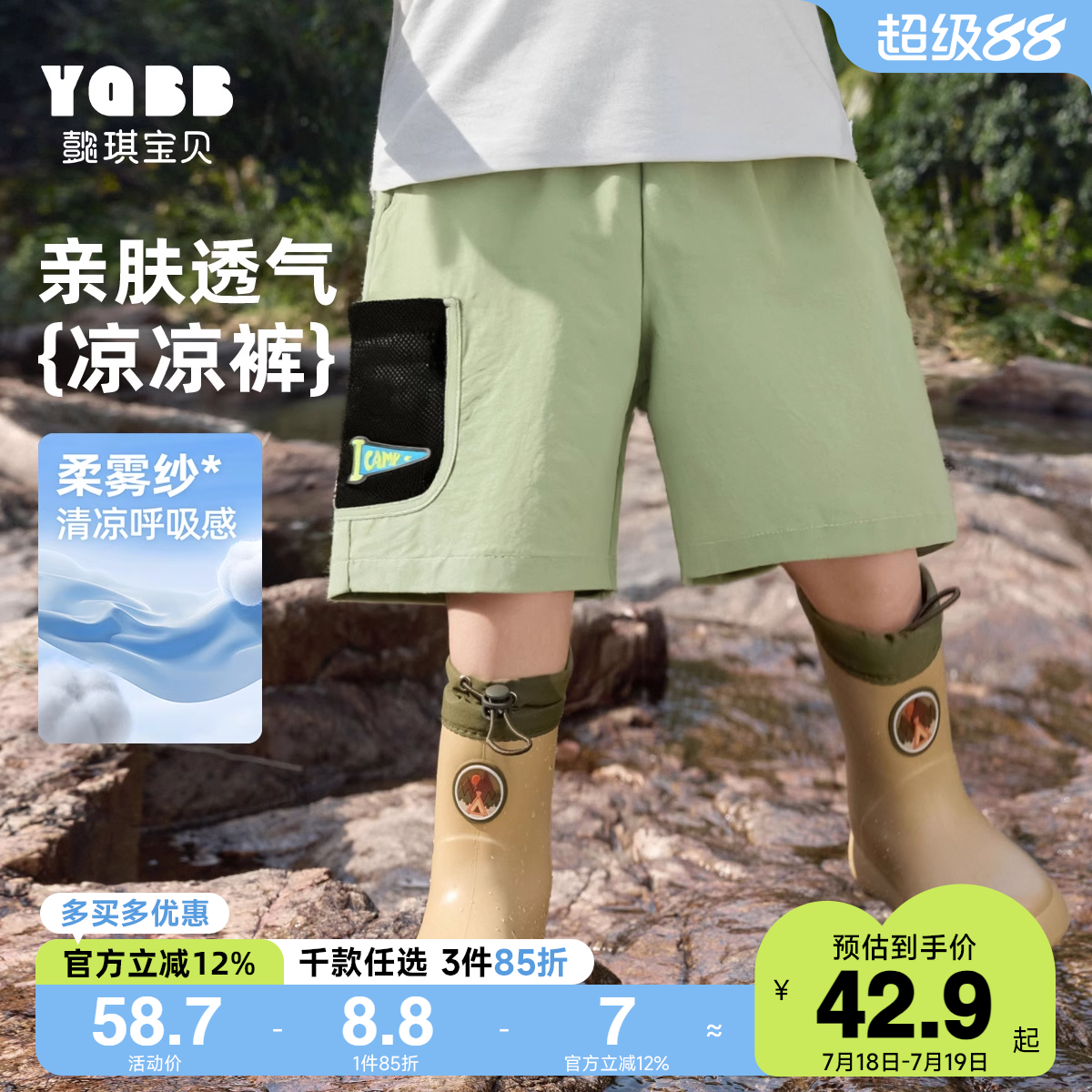 男童短裤夏季宝宝裤子工装薄款婴儿运动裤新款小童夏装儿童童装