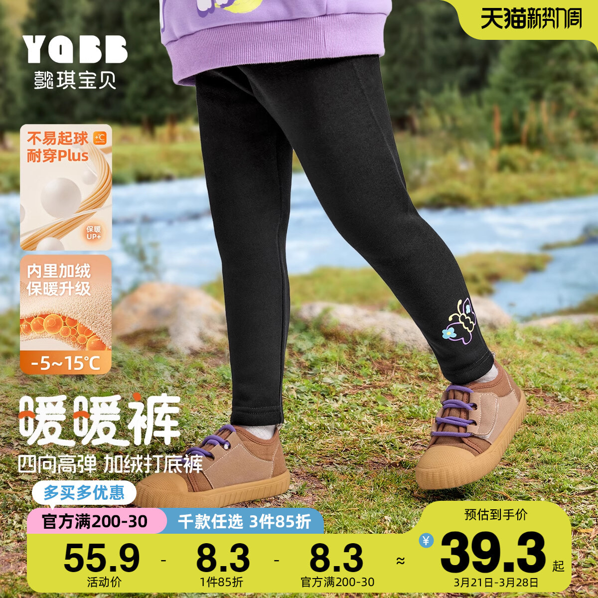 女童裤子秋冬宝宝打底裤加绒外穿婴儿弹力裤冬季小童童装儿童冬装