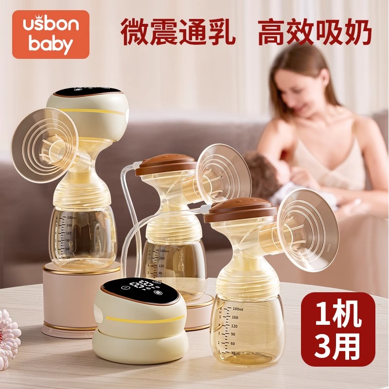 优斯邦贝吸奶器电动双边免手扶正品全自动静音母乳挤奶吸乳器3合1