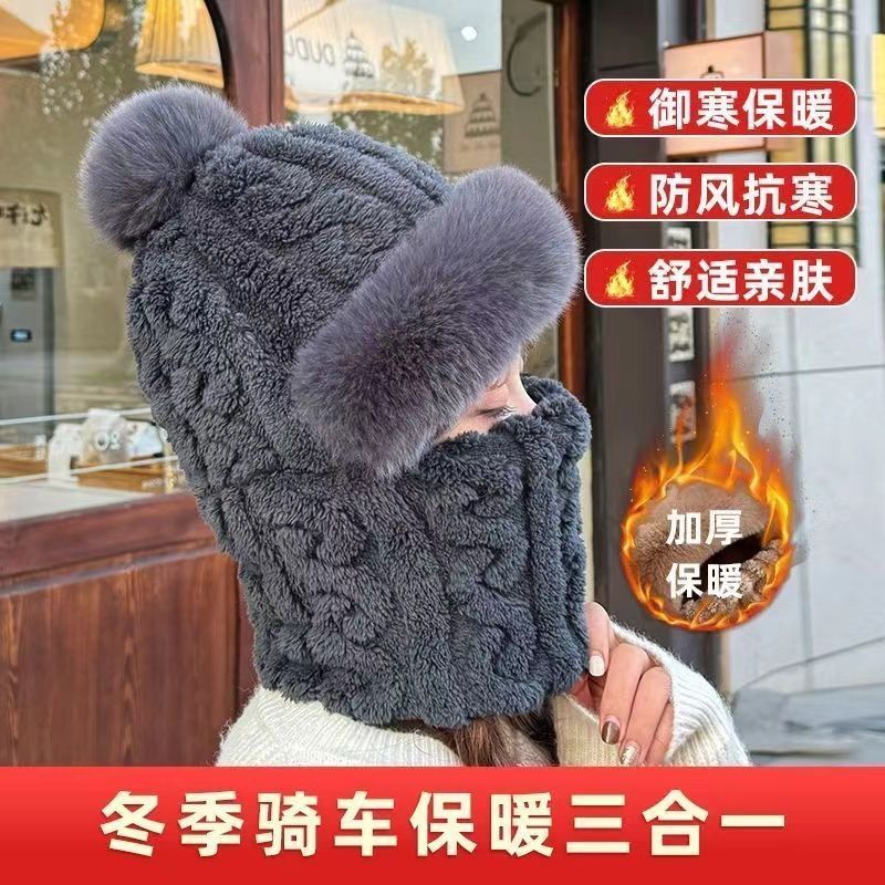 冬季围脖面罩护耳保暖户外防风