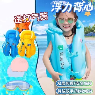 新款大浮力儿童救生衣游泳圈男童女童加厚浮力充气背心救生圈气囊