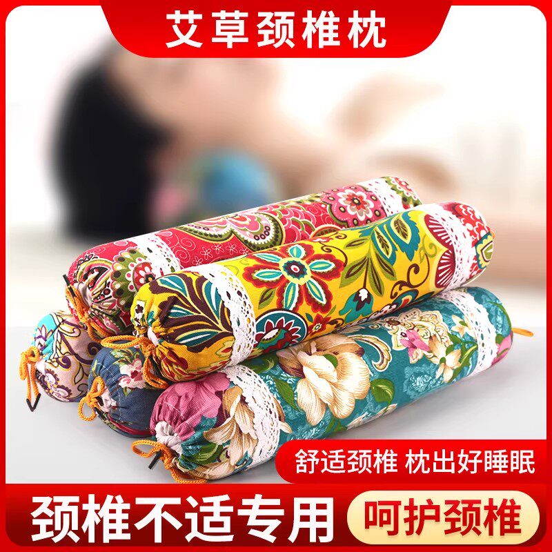 艾草艾灸颈椎枕护颈多功能