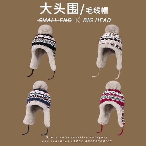 帽子女冬季民族风加绒保暖棉帽雷锋帽毛茸茸针织毛线帽护耳滑雪帽