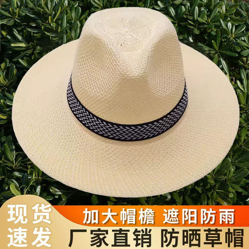 男士帽子夏天防晒草帽户外沙滩登山渔夫帽大帽檐遮阳帽爸爸遮阳帽