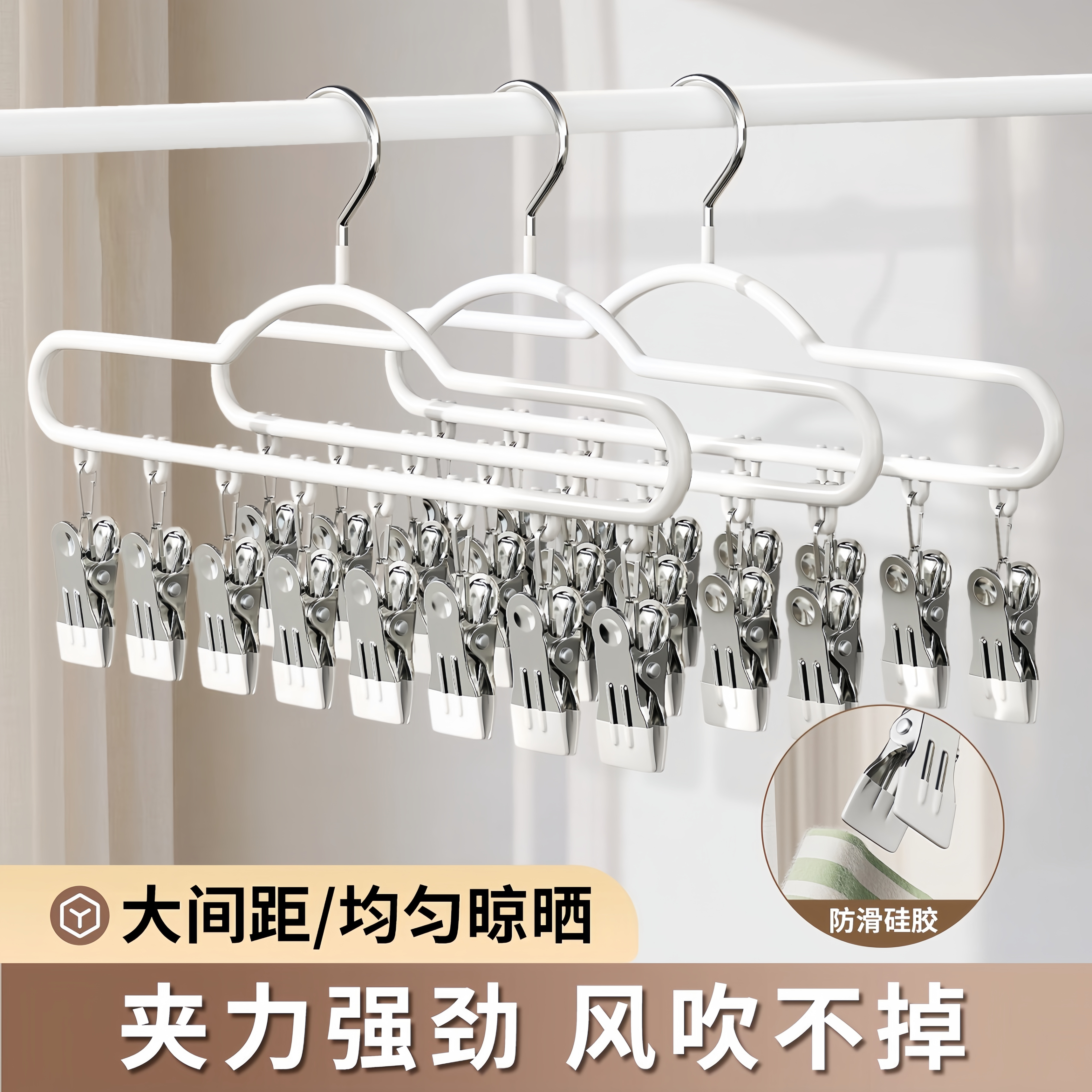 袜子晾晒架家用多夹子晾衣架晾内衣内裤加厚阳台防风不锈钢晒衣夹