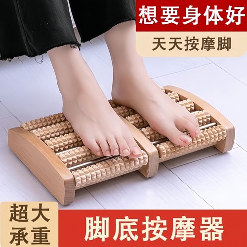 脚底按摩器脚步按摩仪器滚轮足底足疗搓按捏脚神器脚部按摩器家用
