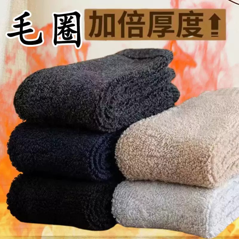 超厚袜子棉男款冬季中筒袜保暖毛圈长袜冬天加绒加厚袜子男秋冬款