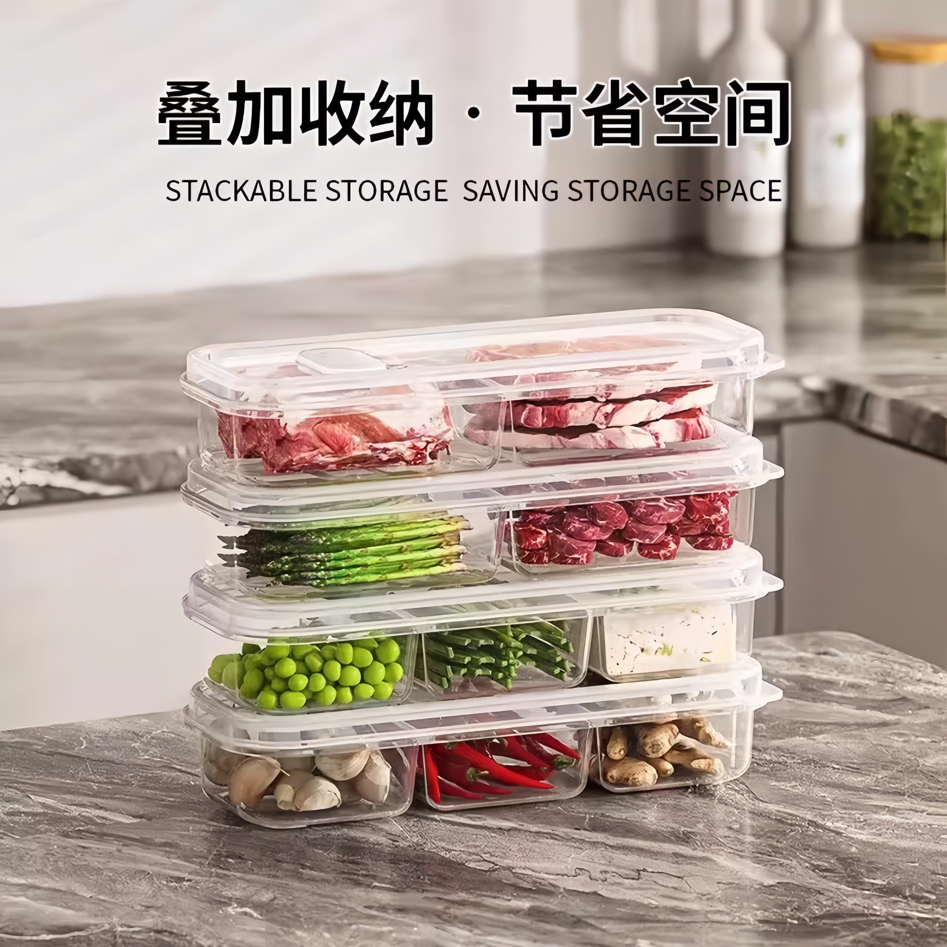 窄缝冰箱分格保鲜盒冰箱冻肉盒子冷冻食品级食物收纳盒分装盒家用